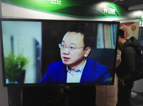 慧财税亮相微信电子发票合作伙伴大会