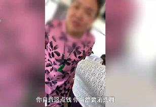 网曝云南导游骂游客骗吃骗喝 坚决按零容忍严