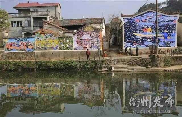 柯城区沟溪乡余东村.