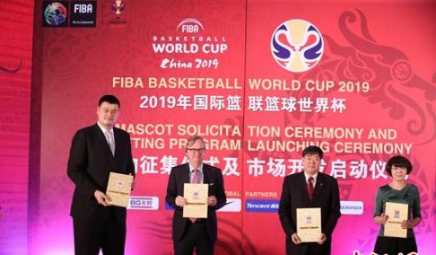2019篮球世界杯吉祥物征集如火如荼 将于1月