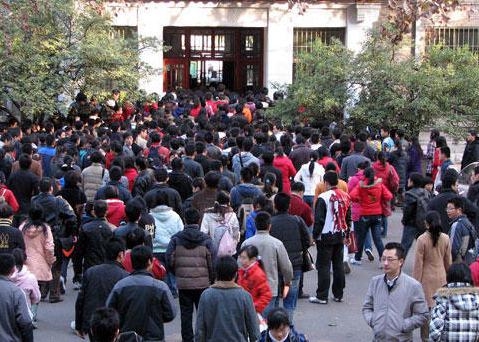 内蒙古打掉一个组织公务员考试作弊团伙 涉及