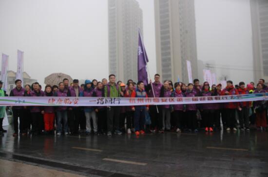 杭州市临安区举行第三届迎新毅行大会