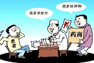 《杭州市客运出租汽车管理条例(草案)》公开征求意见