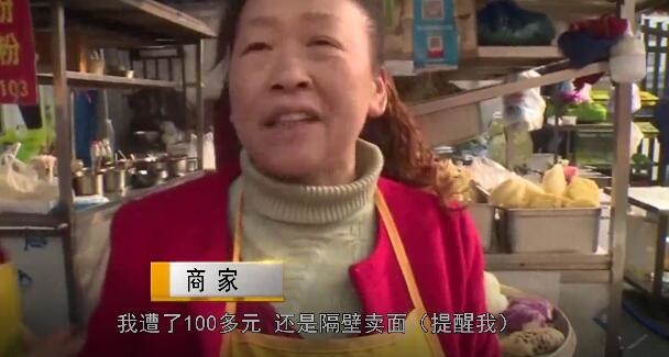 太狡猾！一条街的商户二维码遭偷换 钱进别人腰包