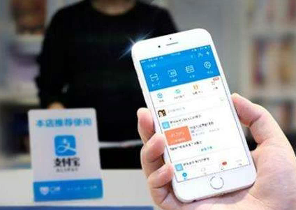 支付宝2017全民账单出炉 温州二维码商户数量