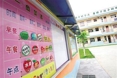 北京市加大幼儿园财政补贴 生均补贴标准大幅