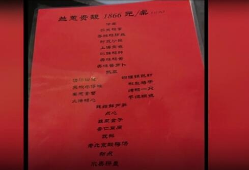 在绍兴银泰红糖三楼的西北角,观众可以了记者百货的这家全聚德烤鸭店红烧肉找到用所说图片