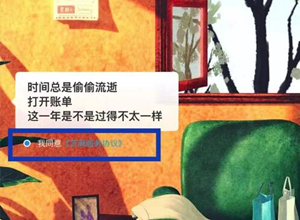 芝麻信用捆绑授权 用户账户删除权操作较复杂