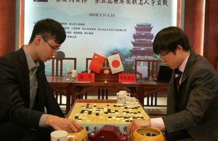 世界围棋名人争霸战连笑晋级决赛
