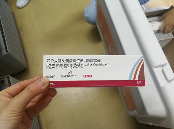预防宫颈癌的四价hpv疫苗杭州开打 女性接种需要注意啥?