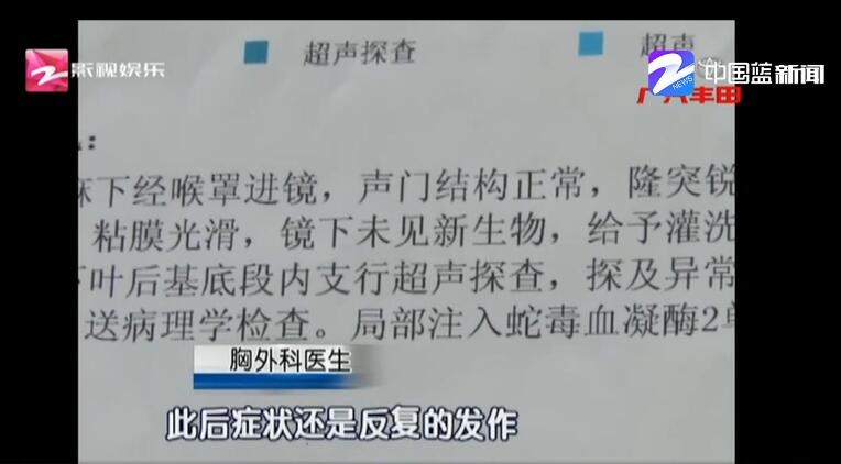 肺部感染六年 迟迟不见好?原来肺叶上藏了个小辣椒图片