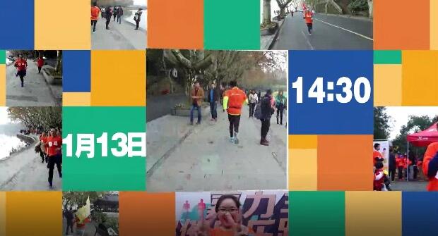 2018新年跑: "杭漂"小汪的跑步人生图片