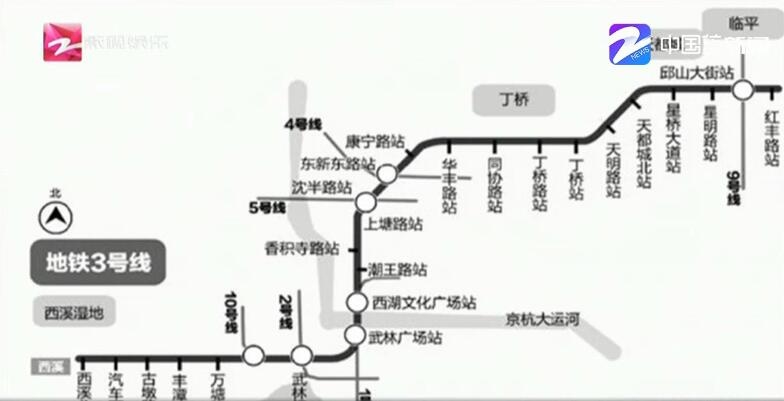 杭州地铁3号线一期走向和站点敲定