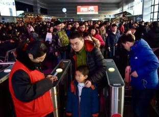 北京西站:春运期间持护照、港澳通行证可自助