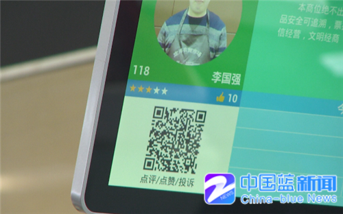 智慧、高端、上档次！杭州钱江新城智慧农贸市场对外开放
