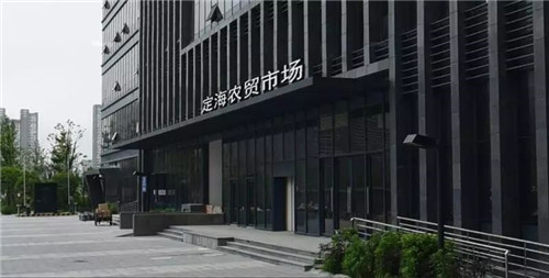 智慧、高端、上档次！杭州钱江新城智慧农贸市场对外开放