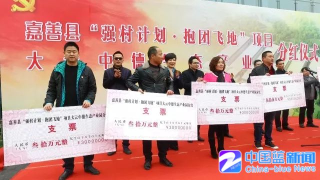 新时代新征程）7亩地带来30万租金！嘉善“飞地抱团”盘活薄弱村闲置土地