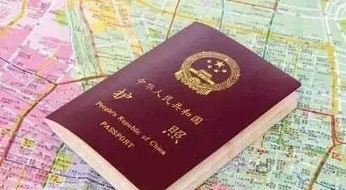 发改委:代办中国公民因私签证服务机构禁只收