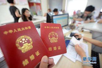 结婚补贴 :不妨让鼓励来得更猛些