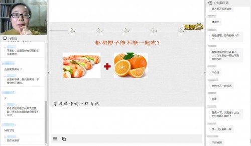 上海学慧网是正规的吗 北京学慧网怎么样