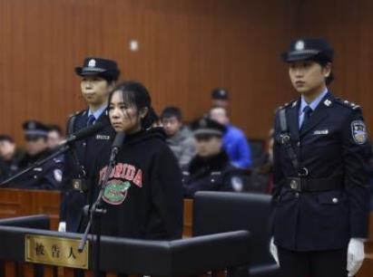 杭州保姆纵火案二审休庭将择期宣判 莫焕晶认