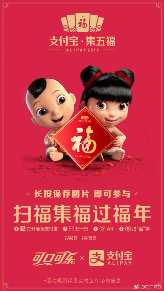 可口可乐2019新年广告 可口可乐2019广告