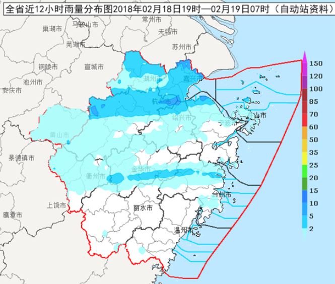 正月初四 "雨水"至