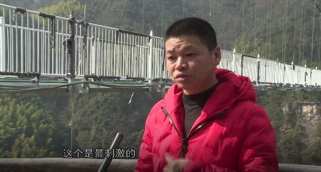 去磐安感受不一样的风景 华东第一的玻璃天桥开放