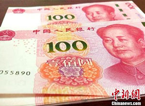 2017浙江人均可支配收入超4万元排名第三