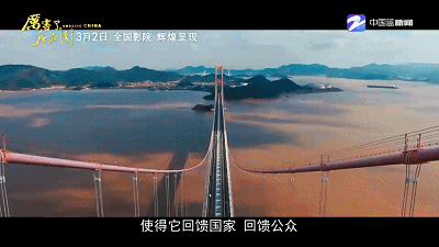 中国桥,中国路,中国车,中国港,中国网等超级工程在航拍镜头下气势恢宏