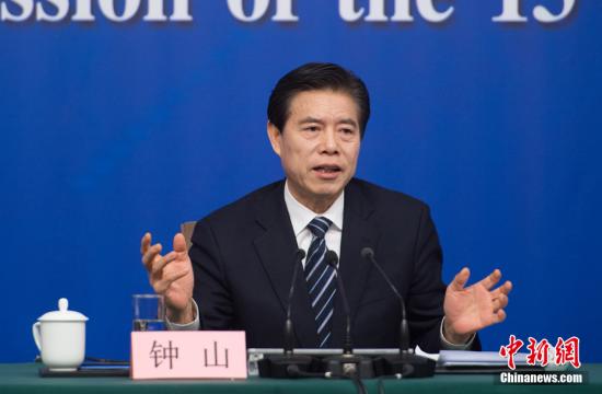 钟山谈中美经贸关系:中国不希望打贸易战 也不