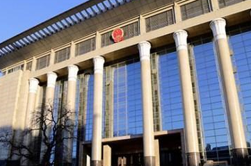 最高法:案件当事人婚姻登记等信息被纳入查询