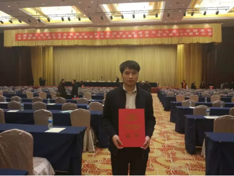 智能化技术荣获中国轻工业联合会科技进步奖一