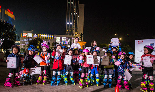 小状元&FPI轮滑首次主题式轮滑体验互动活动