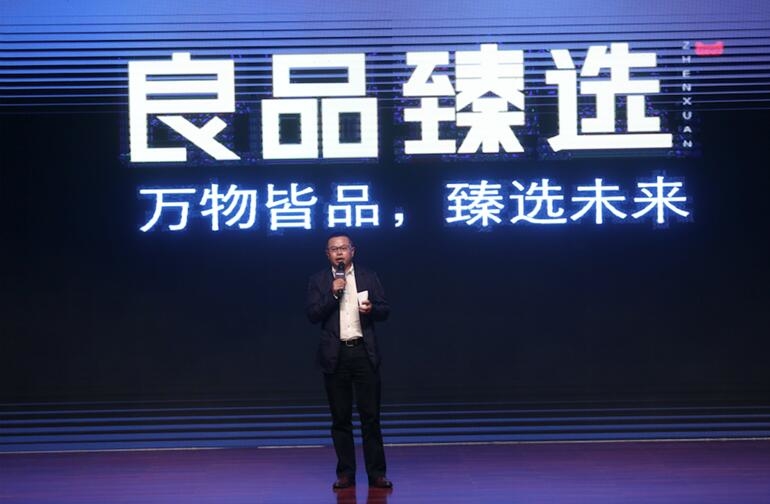 阿里巴巴首推“云质检” “消费者体感”标准赋能品质商家