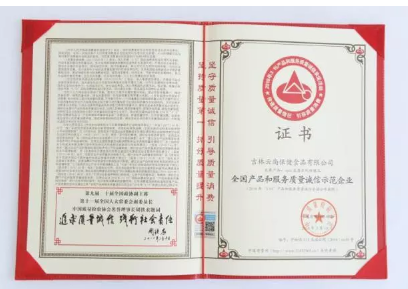 01.png 中国贸易新闻网