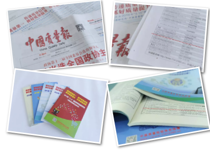 04.png 中国贸易新闻网