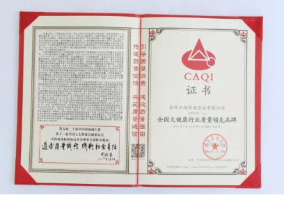02.png 中国贸易新闻网
