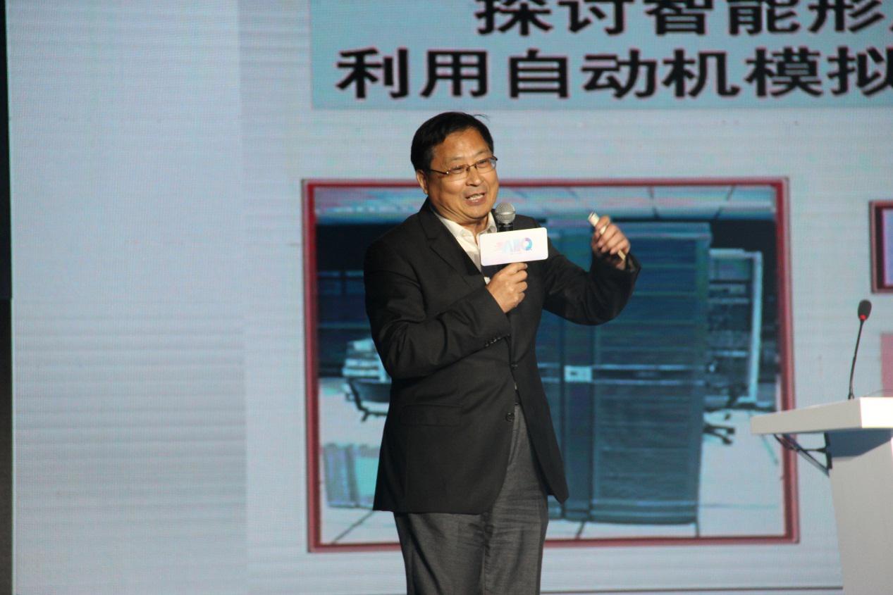 2018国家机器人发展论坛暨RoboCup机器人世