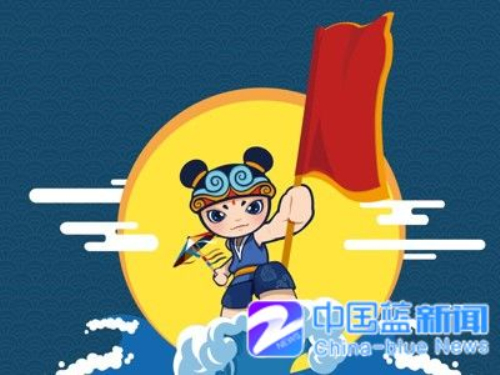 早报:今天 中国蓝新闻客户端v7.0.0震撼来袭!