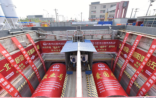 北京地铁17号线进入盾构施工阶段