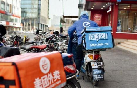 饿了么小哥被索赔 ee5d7d9e734b8f25ecdad2ee6ec6abee.jpg