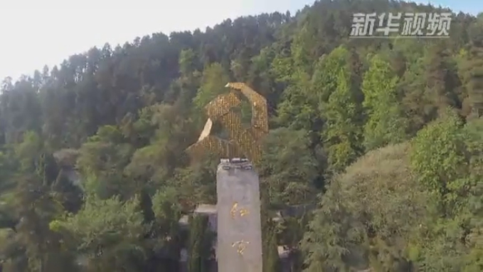 (受权发布)中华人民共和国英雄烈士保护法