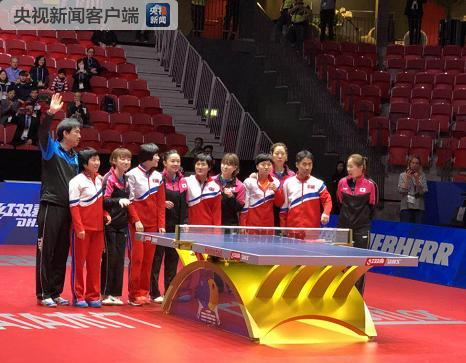 组队闯关!瑞典世乒赛女子团体赛:韩朝1\/4决赛取