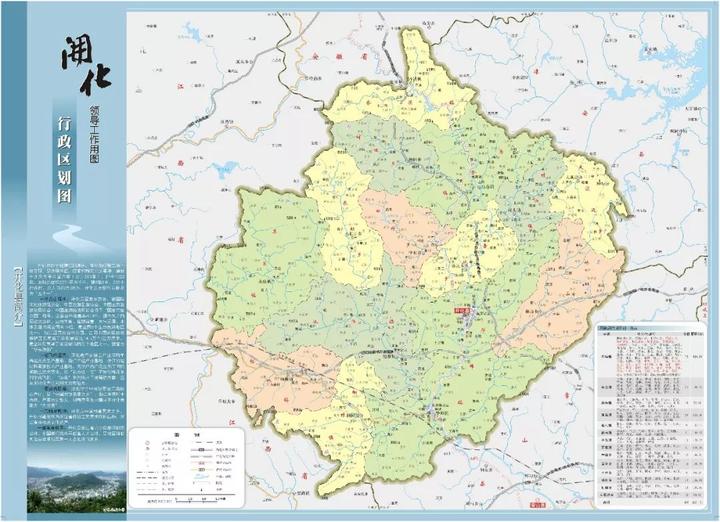 开化人 【包装】春夏秋冬轮番包装,任君挑选 【生产地址】位于浙江省