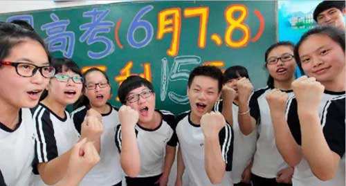 透视2018年高招趋势关键词 违纪舞弊惩处力度