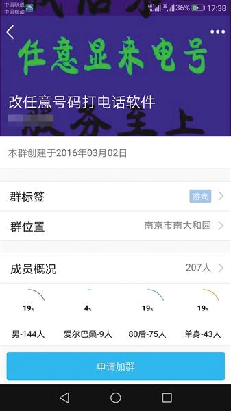 手机示号码软件_示手机号码软件_手机任意设号码