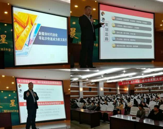 软文营销实战秘籍出版 引发互联网新媒体行业