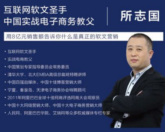 软文营销实战秘籍出版 引发互联网新媒体行业