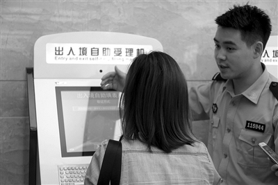 看看浙江出入境业务怎样做到只跑一次?